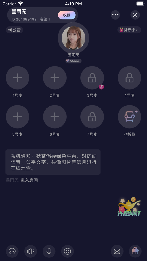 秋茶2024