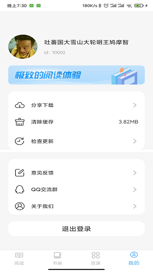 鲸喜阅读2023