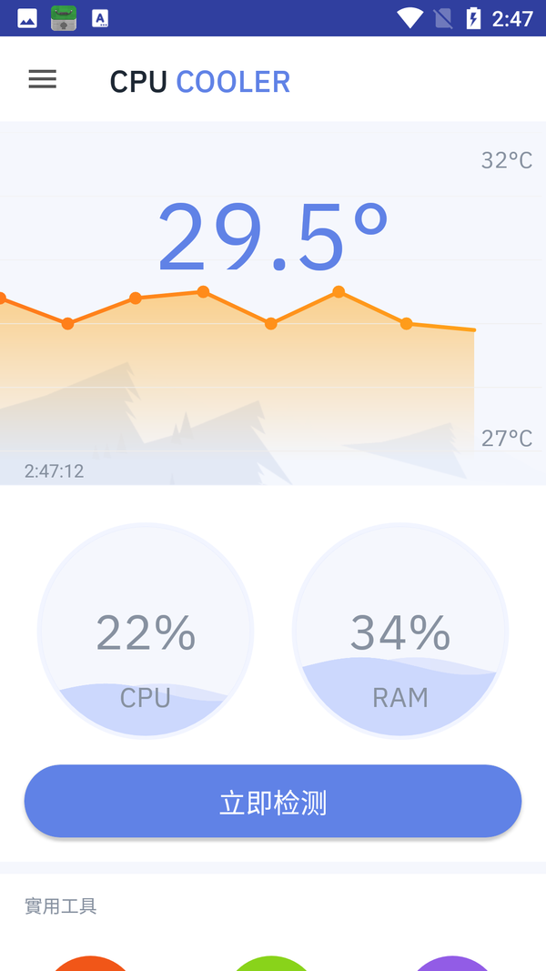 CPU降温神器