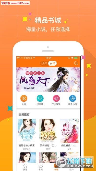 有道口語大師手機版  v1.2.8圖2