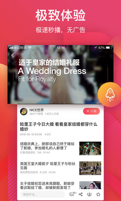 56视频最新版  v6.0.8图3