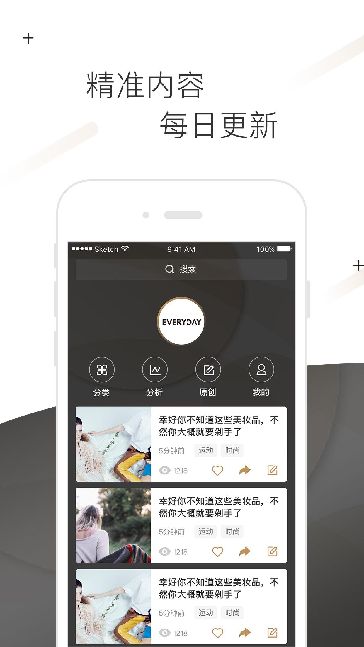 企訊社  v1.0圖1