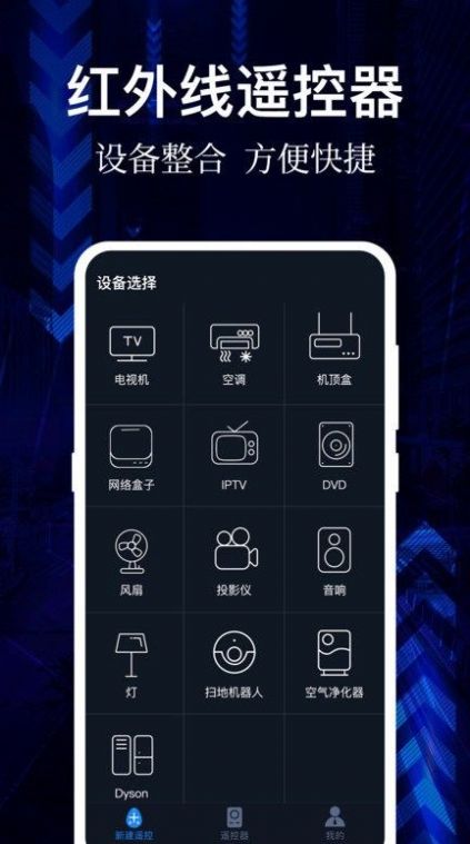 云听音乐tv版下载
