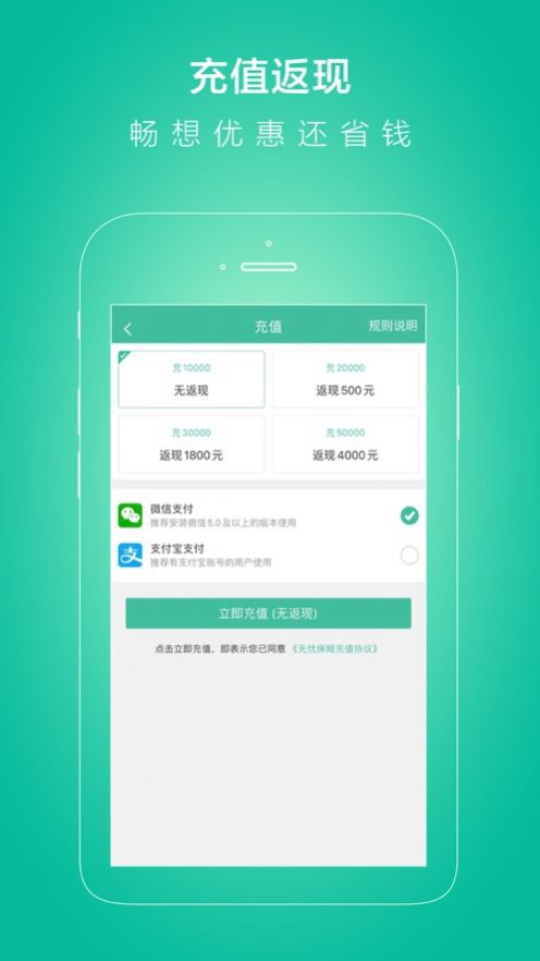 无忧保姆  v6.1.5图2