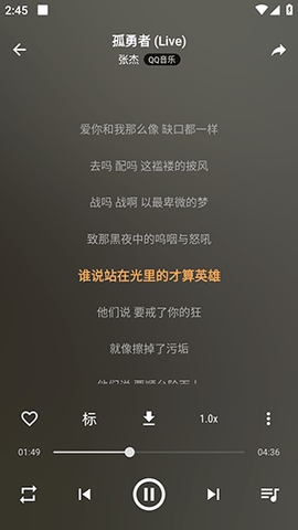 速悦音乐下载app3.0.3  v2.0.2图3