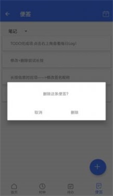 天博官网苹果APP下载  v1.0.2图3