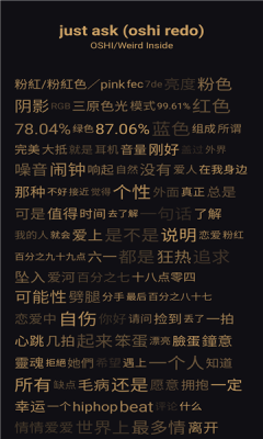 倒带音乐app下载官网2023  v3.5.0图1