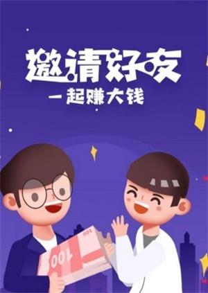 易淘宝app官方下载