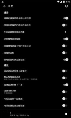 倒带音乐app下载官网2023