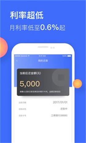 聚贷管家安卓版  v1.0图1