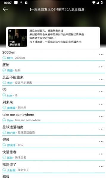 波比音乐app下载安卓  v1.1.7图3