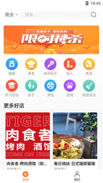 银享融app下载