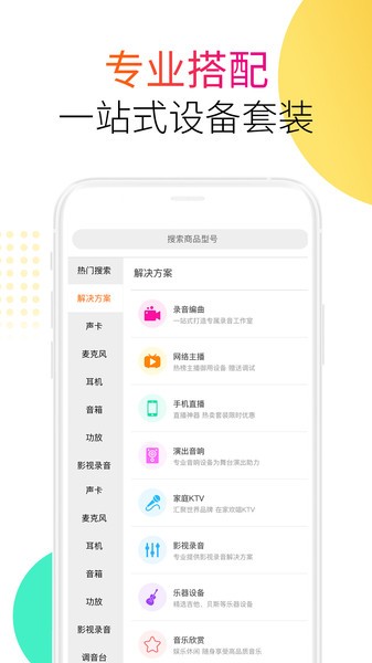 音平商城官网app  v8.8.4图2