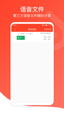 聆听音乐最新版本下载1.0.7