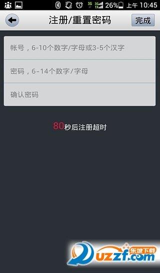 比亞迪藍牙鑰匙
