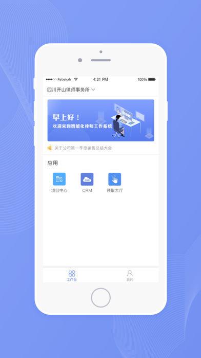 律者  v圖3