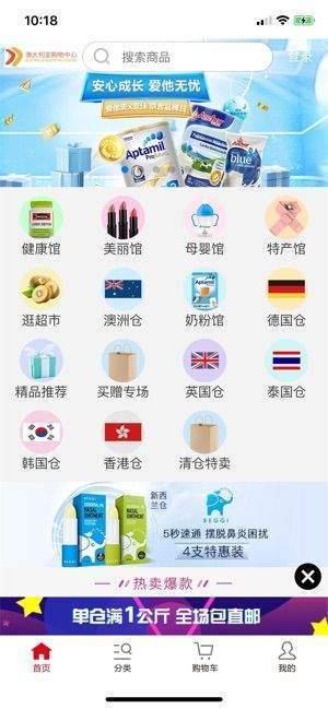 樂匯購