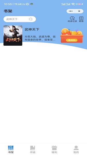 武亦文学免费版