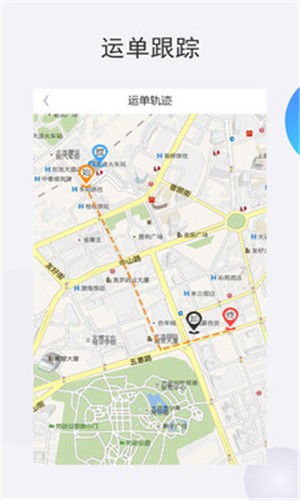 泰中储运物流端  v3.4.2图3