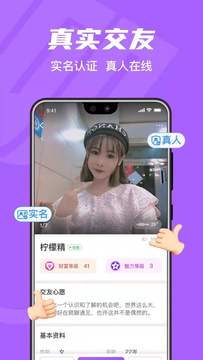 拾欢最新版