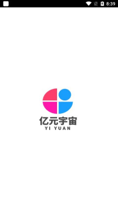 亿元宇宙安卓版