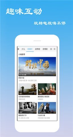 云看影视  v1.0图1