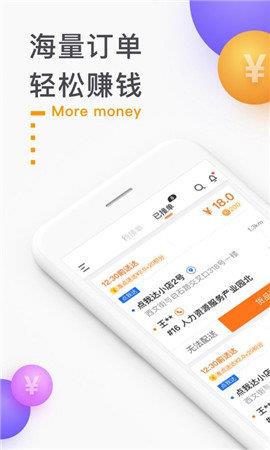 點我達騎士版  v7.3.20.3圖1