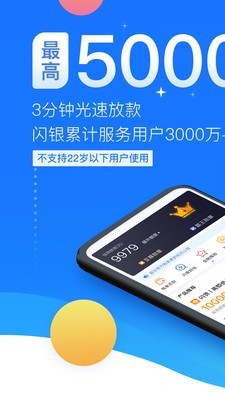 闪银奇异2023  v3.5.3图3