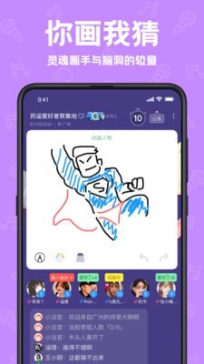 声鉴安卓版  v2.2.7图1