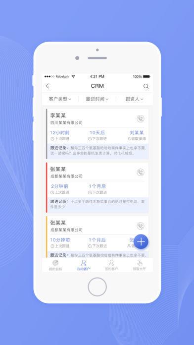 律者  v圖1