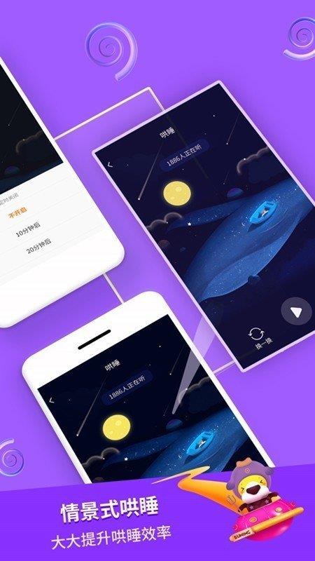 寓言故事  v2.2.1圖3
