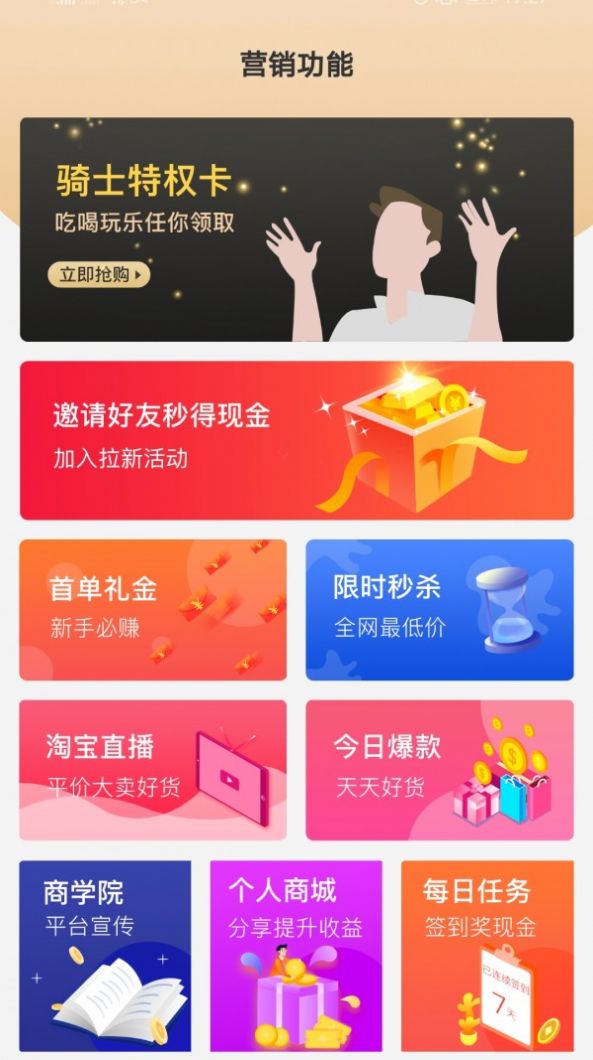 爱添米  v2.1.15图2