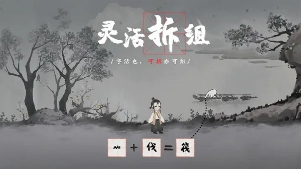 不可思议之梦蝶破解版免费  v1.1.0图3