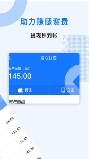 众人帮兼职app官方下载  v1.0.2图1