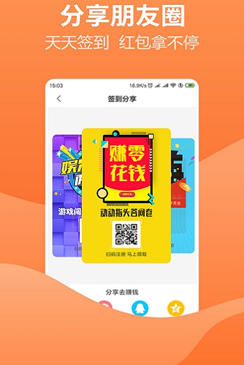 小说录入接单软件app