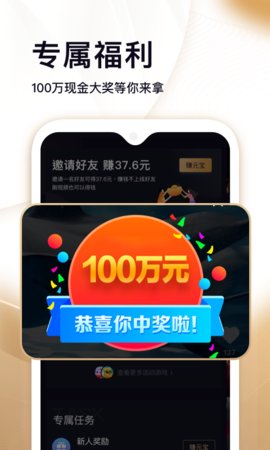 刷宝短视频app下载安装苹果  v1.506图3