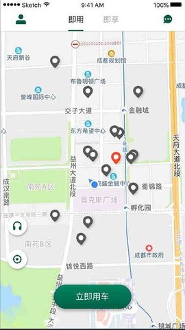 行者出行  v3.1图3