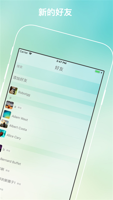 树洞交友app  v1.1.0图3