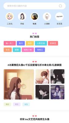 奇米奇米2024  v1.0图1
