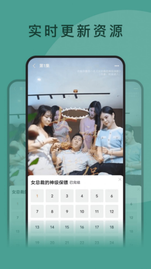 全民短剧app下载  v1.0.0图2