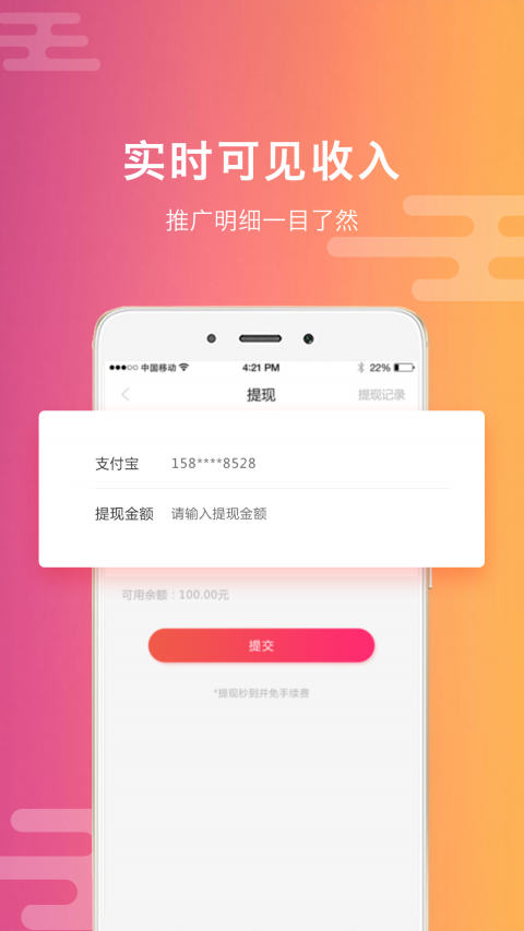 款爷邦app贷款平台  v2.0.0图1