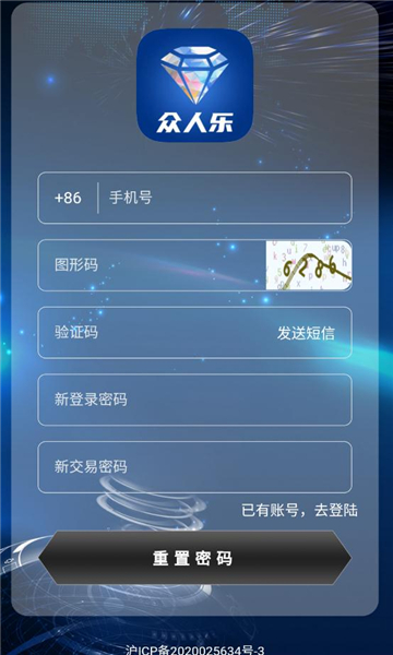 众人乐免费版  v1.0.1图1