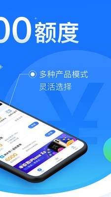 闪银奇异app官方下载  v3.5.3图2