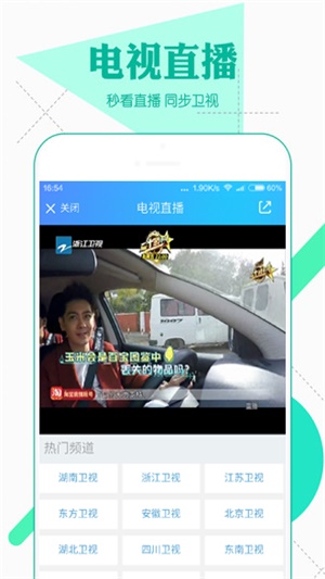 微分影视软件app下载  v2.68图1