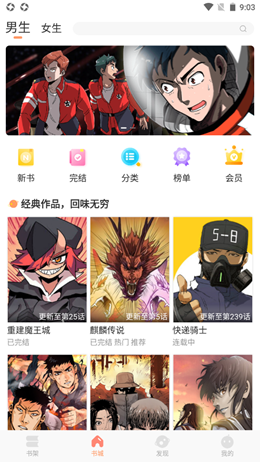 扑飞阅读最新版下载  v1.0.0图1
