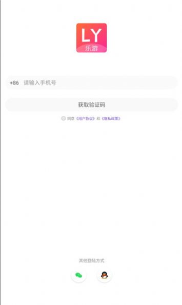 乐游语音2024