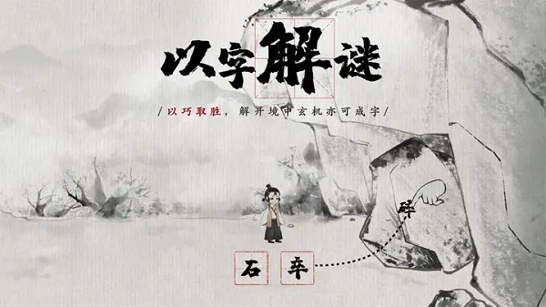 不可思议之梦蝶破解版免费