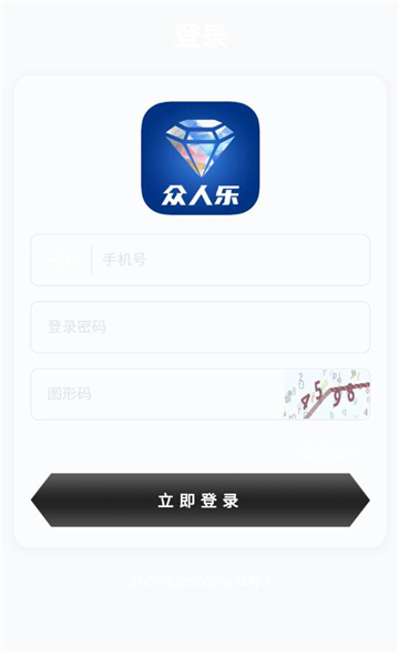 众人乐免费版