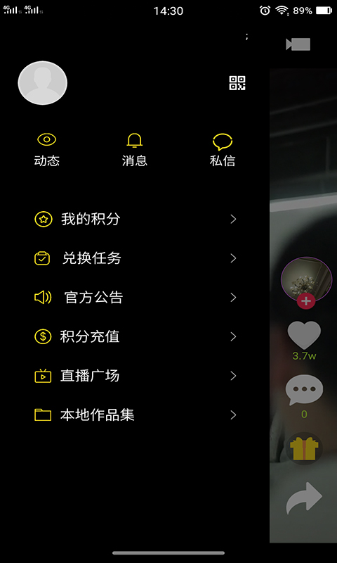 乐播视频苹果手机  v5.3.1图4