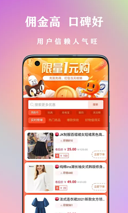 章鱼转玩手机版  v1.0.12图2